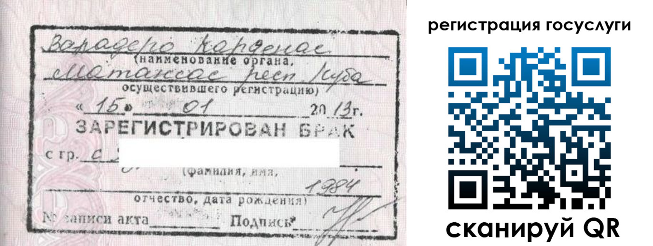 прописка в Елабуге