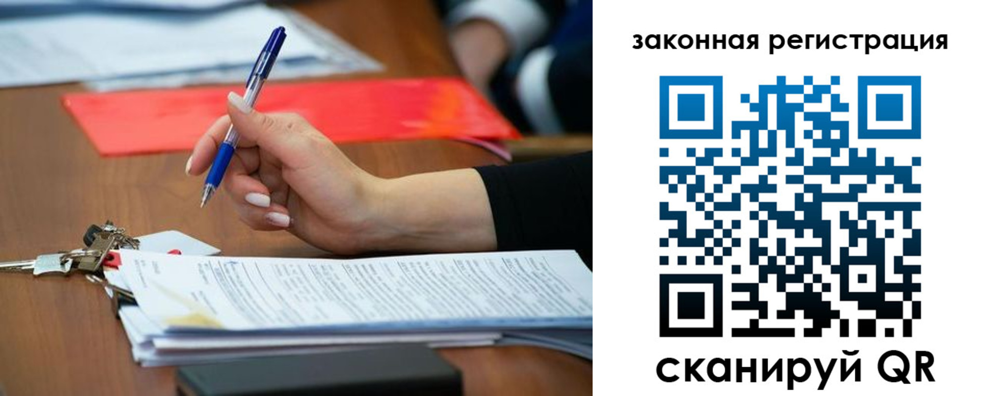 прописка 2025 в Елабуге
