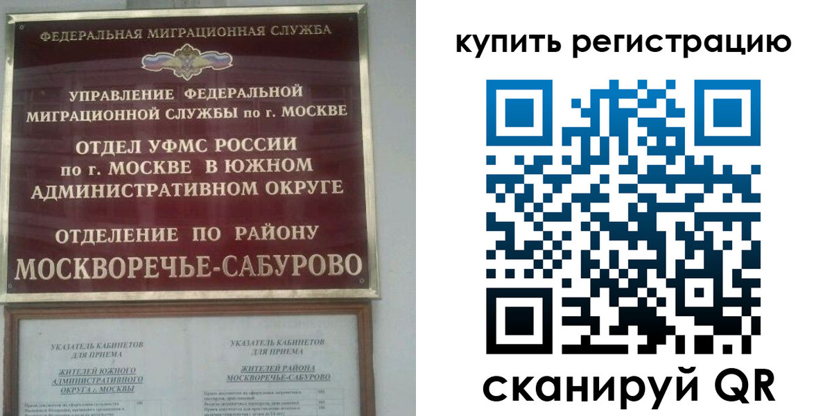 прописка штамп в Елабуге