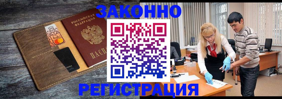 временная регистрация адрес в Елабуге