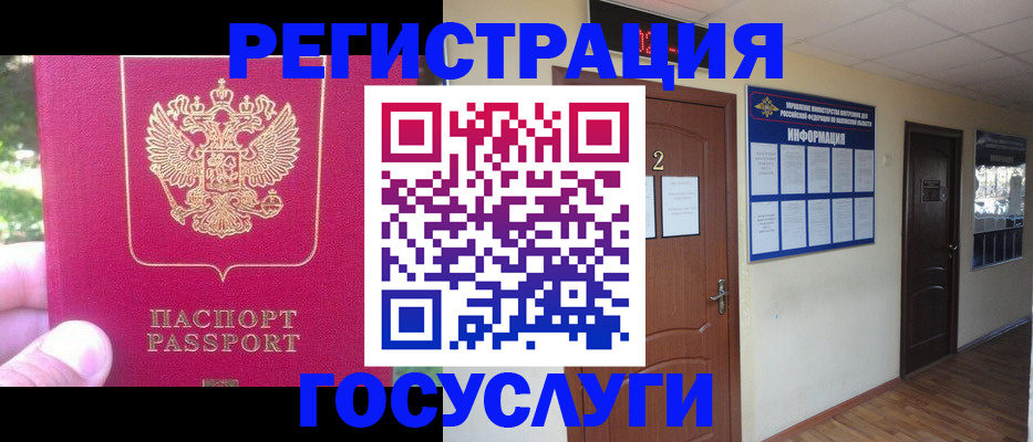 прописка гарантия в Елабуге