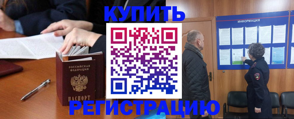 регистрация для дет. сада в Елабуге