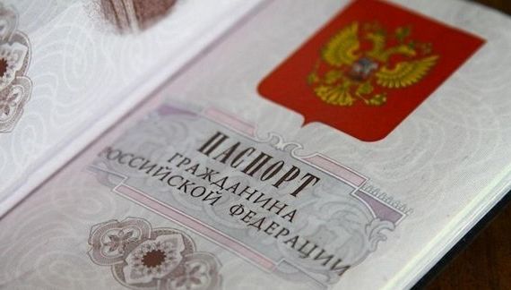 прописка в Елабуге